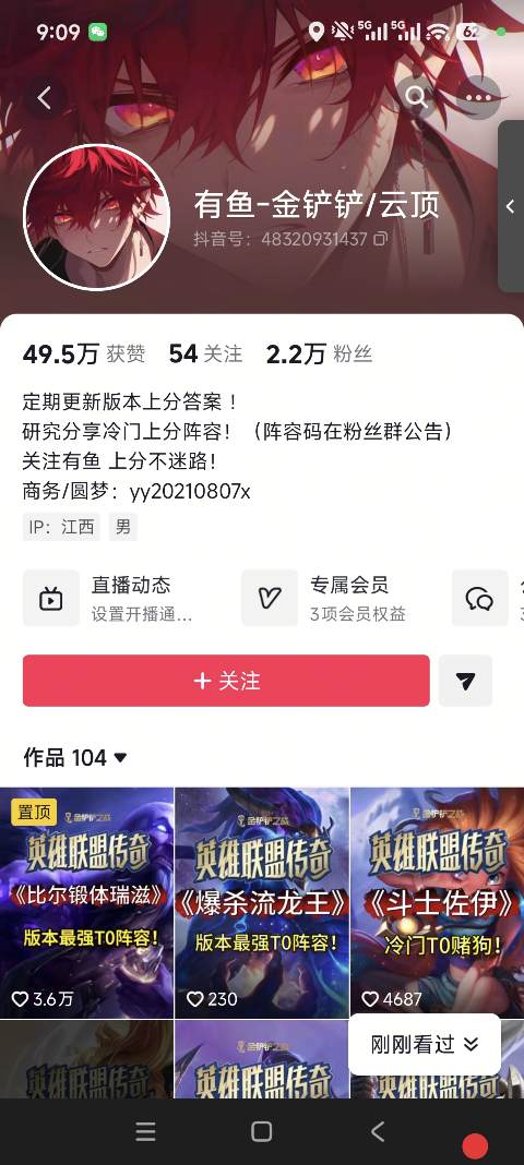 不是内容差！你离抖音上热门就差这1步