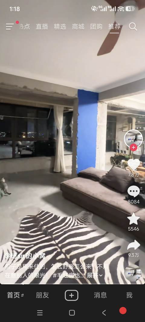 抖音作品高流量密码：从0到爆款，新手也能轻松掌握