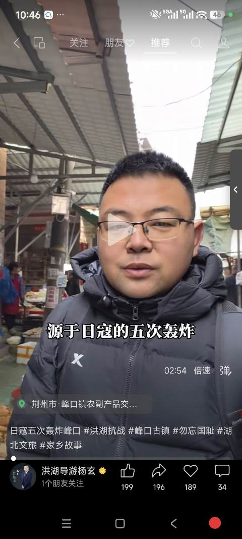 微信视频号变现全攻略｜2026最新玩法，普通人0粉也能轻松搞钱