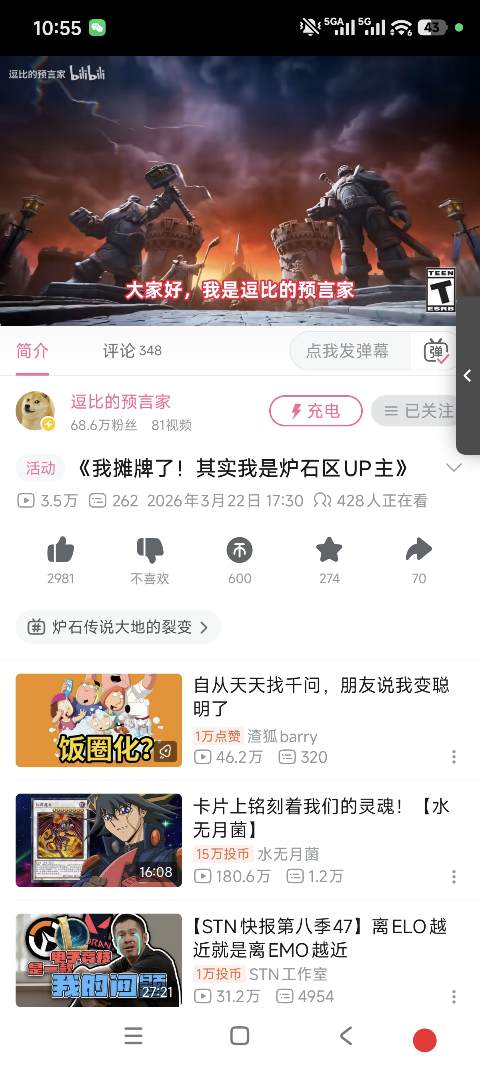 B站粉丝变现｜0粉也能赚！2026最新玩法，UP主躺赚不踩坑